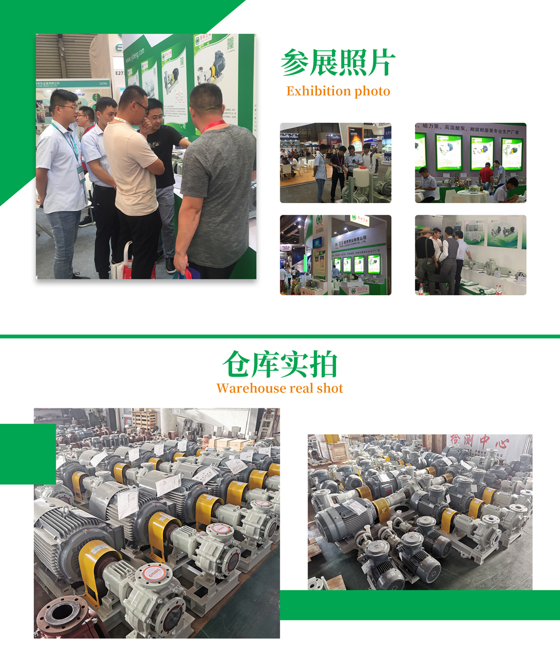 1527673922103977.jpg 7-裝配現場.jpg