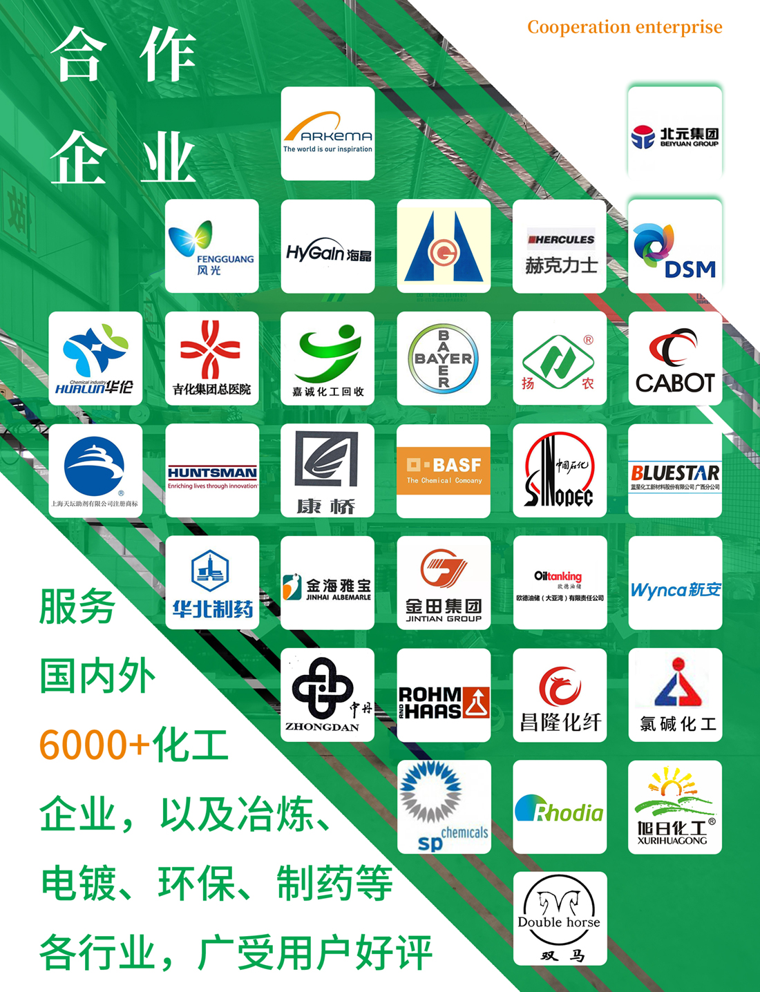 1527673876892565.jpg 2-第三方檢測.jpg