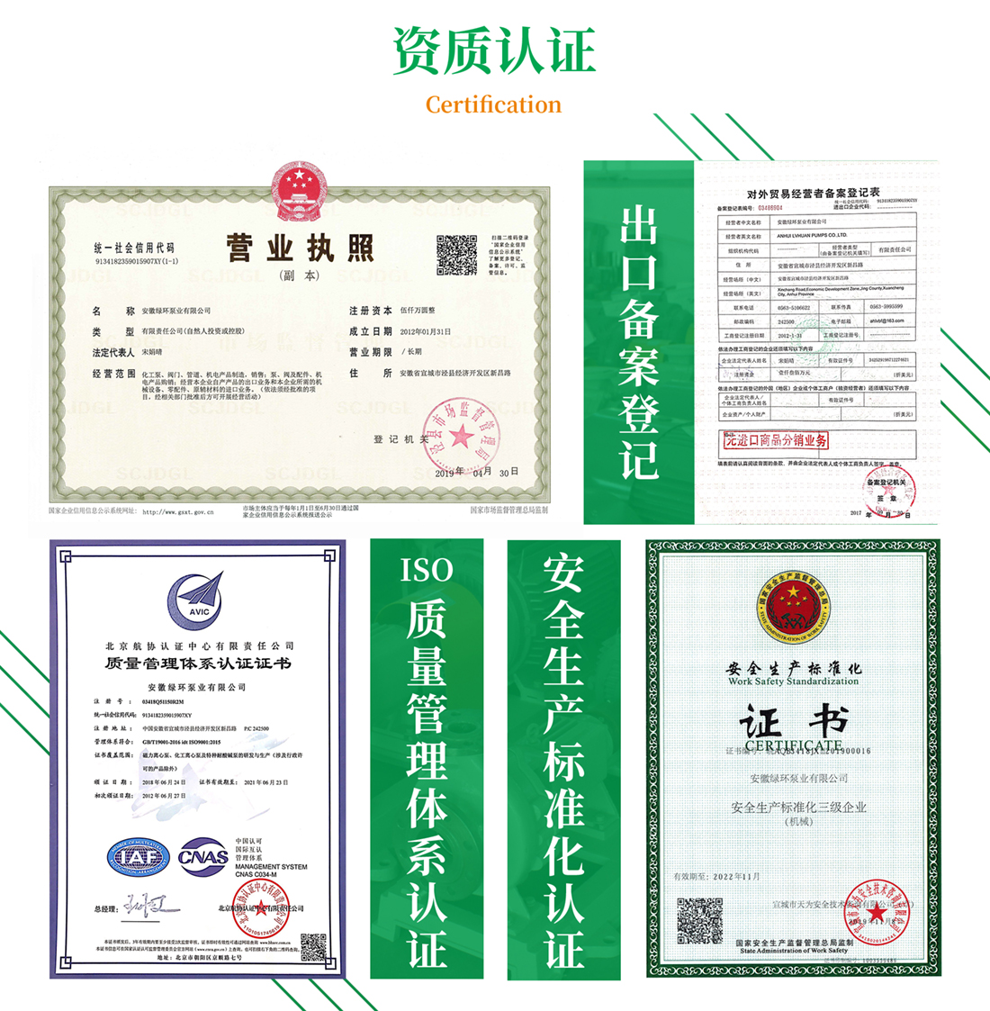 1527673890118724.jpg 4-專利證書.jpg