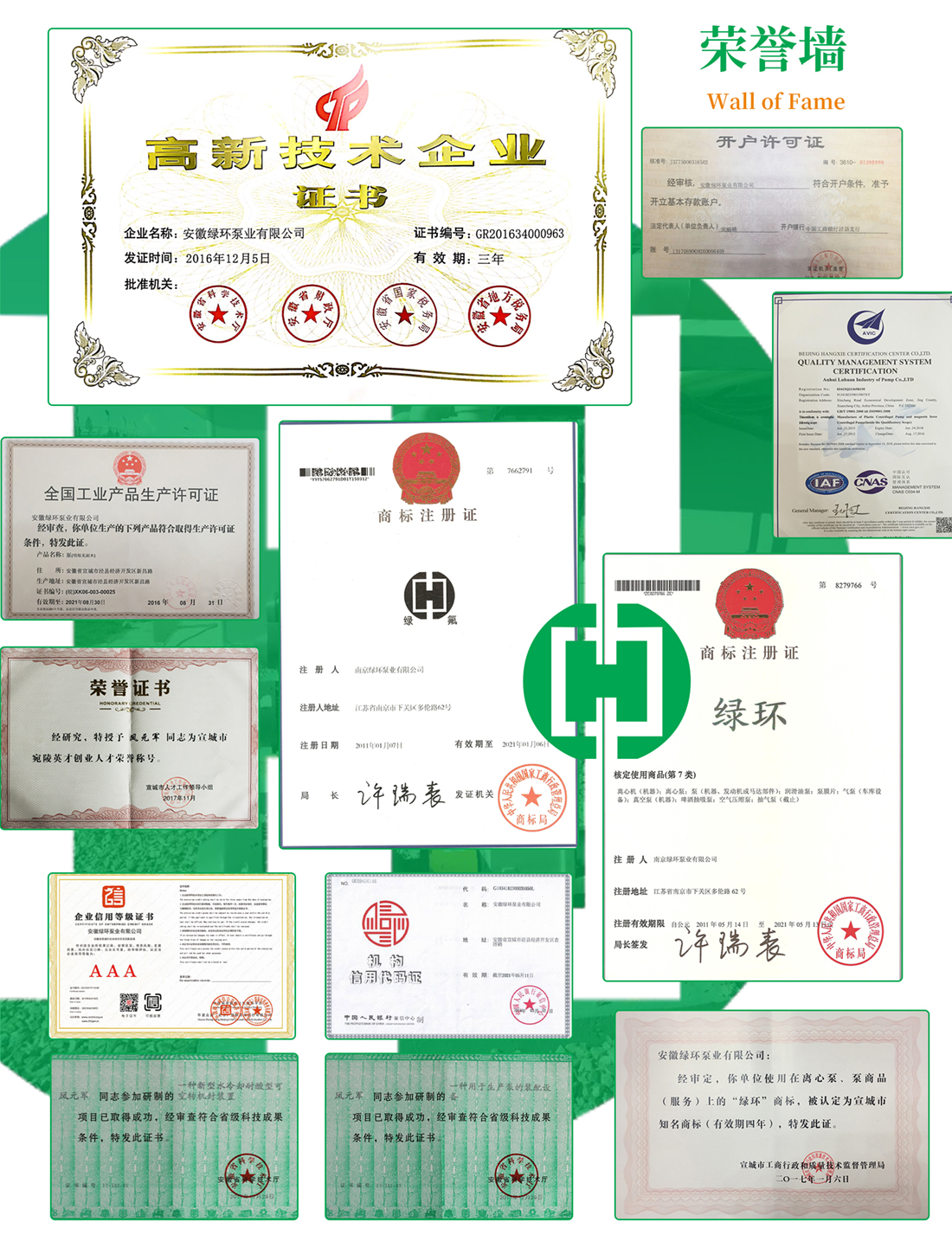 1527673910112416.jpg 6-生產實況.jpg