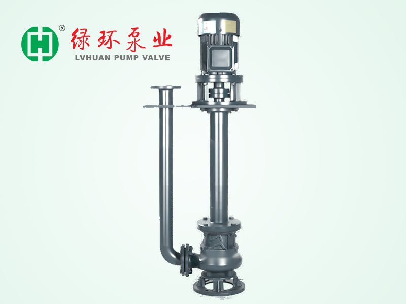 YW液下式無堵塞排污泵